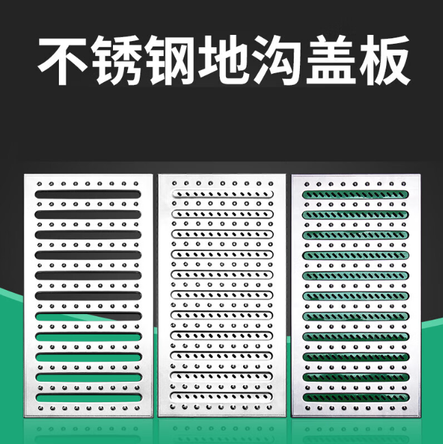 湛江不锈钢沟盖板展示