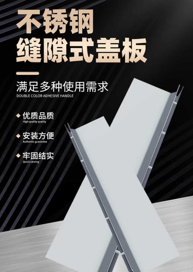 湛江不锈钢缝隙排水沟盖板展示